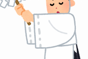 【悲報】厄年まじで厄すぎわろた…