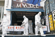 【！？】韓国疾病管理本部「実はクラブ集団感染以前から、地域感染が発生していた」＝韓国の反応