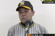 阪神・岡田監督「みんなで完全試合いうのを頭によぎった」7回パーフェクトの村上交代の理由を説明