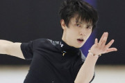 羽生結弦　アイスショー完走も拭えぬ“105日離婚”の悪影響…活動再開の元妻にはエール続出の明暗