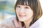 生駒里奈「乃木坂辞めて給料だいぶ減った」