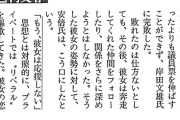パヨクさん、日本に核を落として滅ぼせ!!と息巻いてしまう  [3/23]
