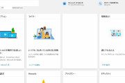 「gmail」を「gmai」と誤入力　学生135人の情報流出　京都市立芸術大