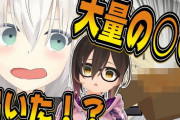 ホロライブのホワイトデーボイス に関する修正報告が面白い【Vtuber】