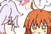【FGO】マーリンに花びらで隠してほしいぐだ子！！　暑いからなｗ