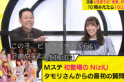 【日向坂46】東野さん「佐々木久美さんってのは出来る子です」YouTubeで配信してる『幻ラジオ』で語る！