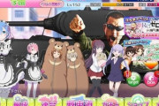 【画像】ソシャゲさん、コラボしすぎてもはや何のゲームかわからなくなってしまうｗｗｗｗｗ