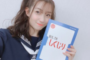 【芸能】足立梨花、ハーフツイン＆セーラー服姿披露にファン絶賛！も…共演者からは＃スタジオ入ったら ＃どしたの祭り