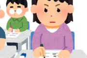 【正論】大学入試の「女子枠」、論破されるｗｗｗ