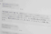 「5日間、調味料を舐めて耐えた…水しか飲んでいない」生活保護の実態