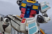 理系を名乗るアホ「大阪万博に実物大ガンダムだぞ！」←万博なのにただの模型展示って🤮
