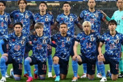 W杯アジア枠倍増「ぬるま湯」化で世界との差がさらに開く可能性〈AERA〉