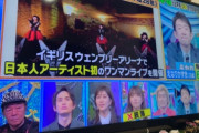 BABYMETAL「ミラクル9 えなり君ベビメタを知らなかった」