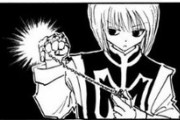 【HUNTER×HUNTER】で一番かっこいい技ｗｗｗｗｗｗｗ