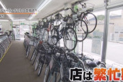 新生活の始まりに　需要高まる“自転車”　新型コロナで注目集まる　街の自転車店「修理依頼増えた」