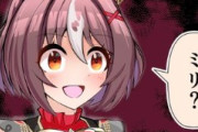 【ウマ娘】グランアレグリアの地雷を踏みぬいてしまった観客…