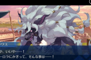 【FGO】今回フォウくん同行してたらビーストに覚醒してそう←オーロラが思ってた以上にヤバイやつだった【FateGO】