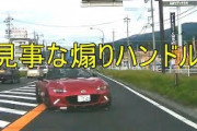 1回膨らんで曲がる「あおりハンドル」→これって下手くその証拠だよな？