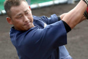 日本ハム中田が同僚への暴力行為で出場停止処分　川村球団社長「決して許されるものではありません」