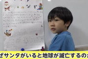 【悲報】　IQ141のギフテッド小学生、ネット民とほぼ変わらないｗｗｗｗｗｗ