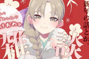 【にじさんじ】クレアさん「うっふ～ん♡ ○○よ～ん♡のことよく考えたんだけどさぁ…セクシーって何？」