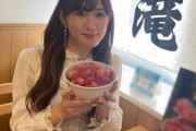 川村文乃「ずっと行きたかった静岡県清水のまぐろ館へ行ってきました?」