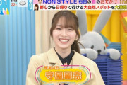 【櫻坂46】守屋麗奈「よろしくお願いします」←千鳥大吾「誰だこの女？」、ノブ「日向坂さんですよね」