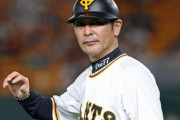 【巨人・元木ヘッド】「中田翔のことは質問するな」記者たちを震え上がらせた一言