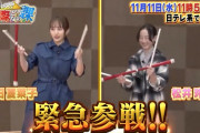 【11/11】本日のももクロ情報！れに出演『ローカル路線バスVS鉄道 3時間半SP』放送！夏菜子出演『それって!?実際どうなの課』放送！