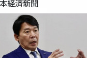 【悲報】カプコン社長が脱Pを宣言
