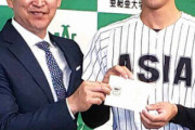 【悲報】有名スカウト「中日のドラフトはE 評価です」