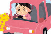 【画像】女性の運転下手な理由、よく分からないｗｗｗｗｗ