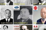 海外「みんな侍のようだ」日本の自動車／バイク企業の創設者の写真を見た海外の反応