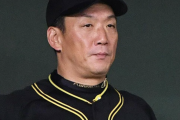 金本知憲氏が「９０周年アンバサダー」就任　フロントからのオファー快諾で甲子園に帰還