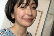 【タレント】小野真弓さん「ショートボブにしました｣
