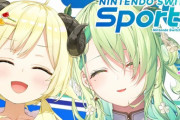 【ホロライブ】わため×ファウナのコラボが幸せ空間過ぎると話題に『ほっこりがすぎる』『ふわふわ空間や』