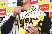 サンスポ「巨人さん、こんないい選手をありがとう　甲子園で山本の元気な姿見てね！」