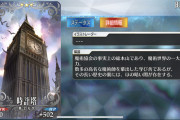 [FGO]TYPE-MOON世界「神秘の秘匿」大規模な聖杯戦争やったら拡散を防げるの？SN時代はスマホ普及してなかったが今の時代だと…