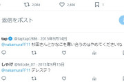 【悲報】超一流イケメン男性声優もとい中村悠一さん、無名女VTuberのAmazon欲しい物リストから複数プレゼントして女性ファンが発狂ｗｗｗ