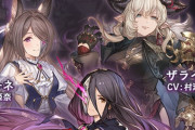 【グラブル】『紅紫の底に宿る意思』予告情報が公開！新キャラ「シェリーナ」「ザライダ」の登場が明らかに