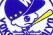 大洋ホエールズってなんだっけ？昔の野球の話になると話題に挙がるけど