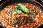 ラーメン軍、戦力外通告のお知らせ