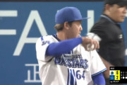 横浜DeNA、押し出し四球→サンタナにタイムリー＆大田悪送球で痛恨3失点