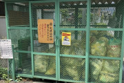 自治会「町会費不払いならゴミステーション使わせない。18キロ離れた焼却炉に直接持ってけ」→提訴へ