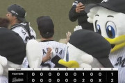 パ・リーグ順位表(4月5日)ロッテが今季初の連勝、SBが開幕から負けなし5連勝