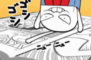 お前らの時代で「一番面白かったコロコロの漫画」は何だった？
