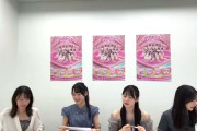 【悲報】AKBメンバーに認知されてないのにオンラインサイン会に参加したオタクの末路がこちら