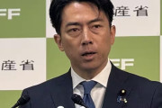 【速報】小泉進次郎　世論調査、国会議員票全てで独走状態WWWWWWWW