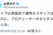 上条さん、パズドラだとダメージ無効張っての固定ダメージかギガグラビティか