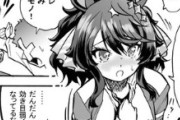 【ウマ娘】お清楚タクトちゃんが身をよじってのお願い…何しに山に籠ってるんだっけ？